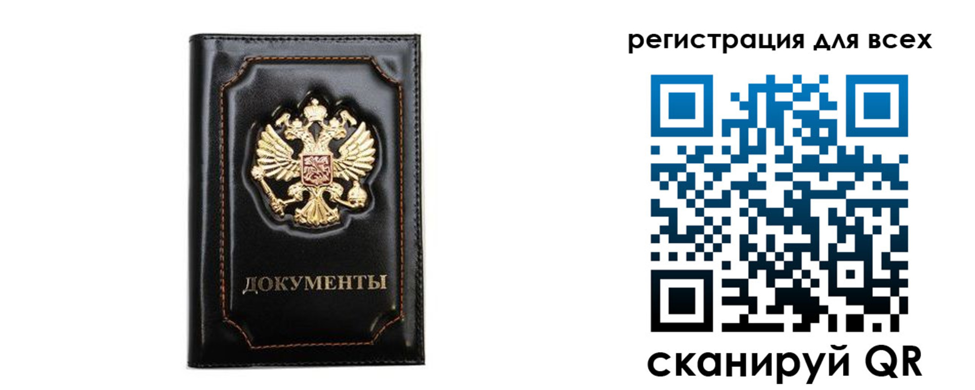 временная регистрация в квартире в Коркино
