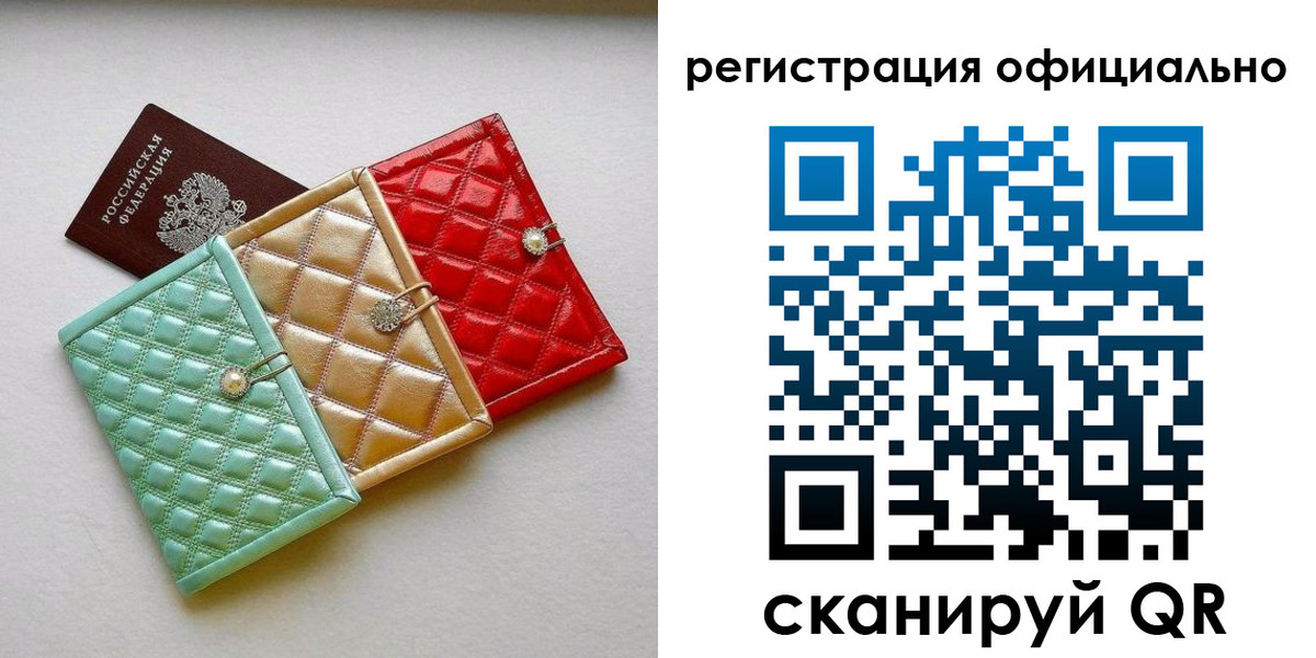 прописка иностранных граждан в Коркино